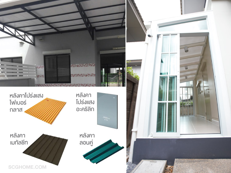 กันสาด หลังคากันสาด หลังคาต่อเติมครัว ต่อเติมครัวหลังบ้าน ต่อเติมครัวนอกบ้าน