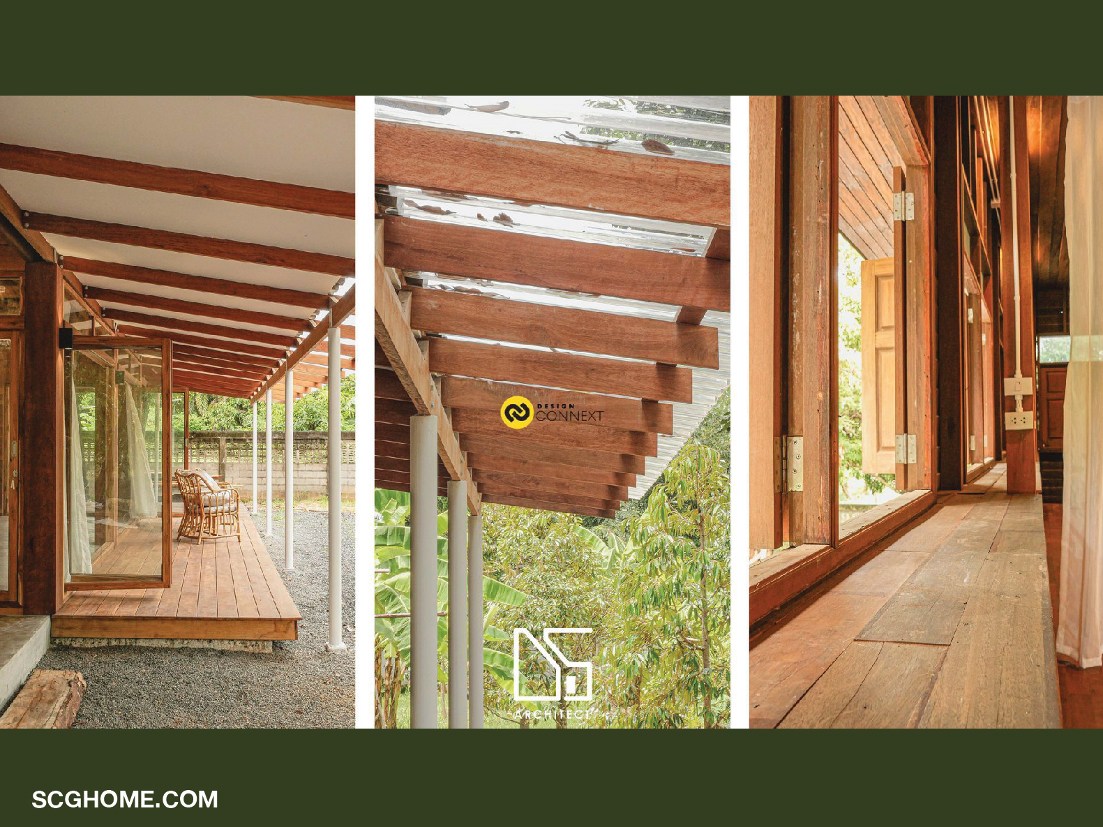 วัสดุกันสาด