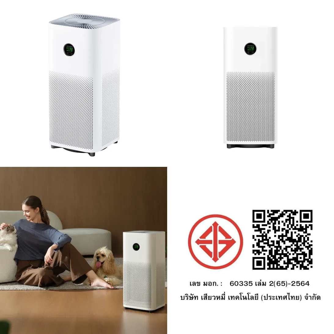 เครื่องฟอกอากาศ Xiaomi รุ่น Mijia Smart Air Purifier 6 TH