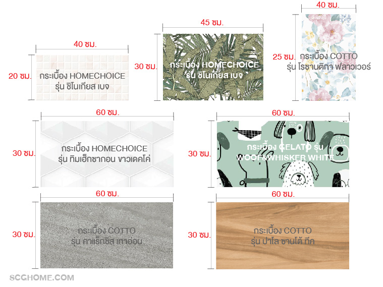 แผ่นกระเบื้องรูปทรงสี่เหลี่ยมผืนผ้า