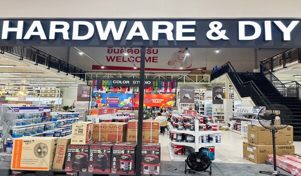 เอสซีจี โฮม บุญถาวร แม็กซ์โฮม (เมืองขอนแก่น) โซนฮาร์ดแวร์และDIY