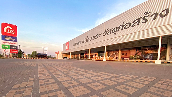 เอสซีจี โฮม อุดมชัยกู๊ดโฮม (สมุทรสงคราม)