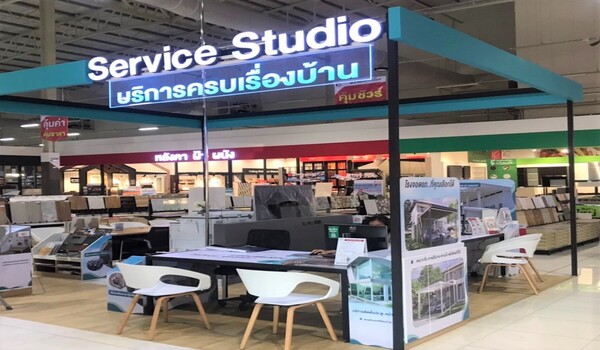 เอสซีจี โฮม สว่างรุ่งโรจน์ (สว่างแดนดิน) โซนบริการให้คำปรึกษา และออกแบบ 3 มิติ