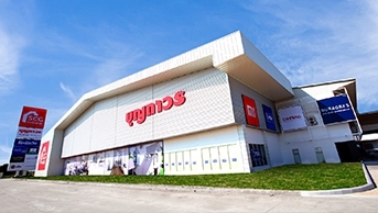 เอสซีจี โฮม บุญถาวร ตึกน้ำเงิน (นครสวรรค์)