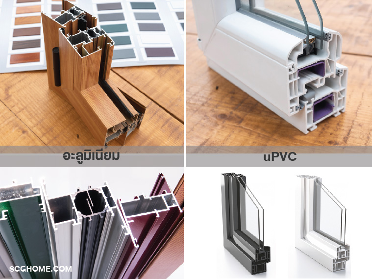 สีสันของอะลูมิเนียม และ uPVC