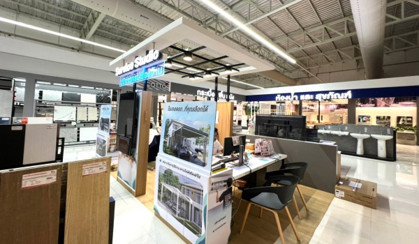 เอสซีจี โฮม เอกภัณฑ์อรัญโฮม (อรัญประเทศ) โซนบริการให้คำปรึกษา และออกแบบ 3 มิติ