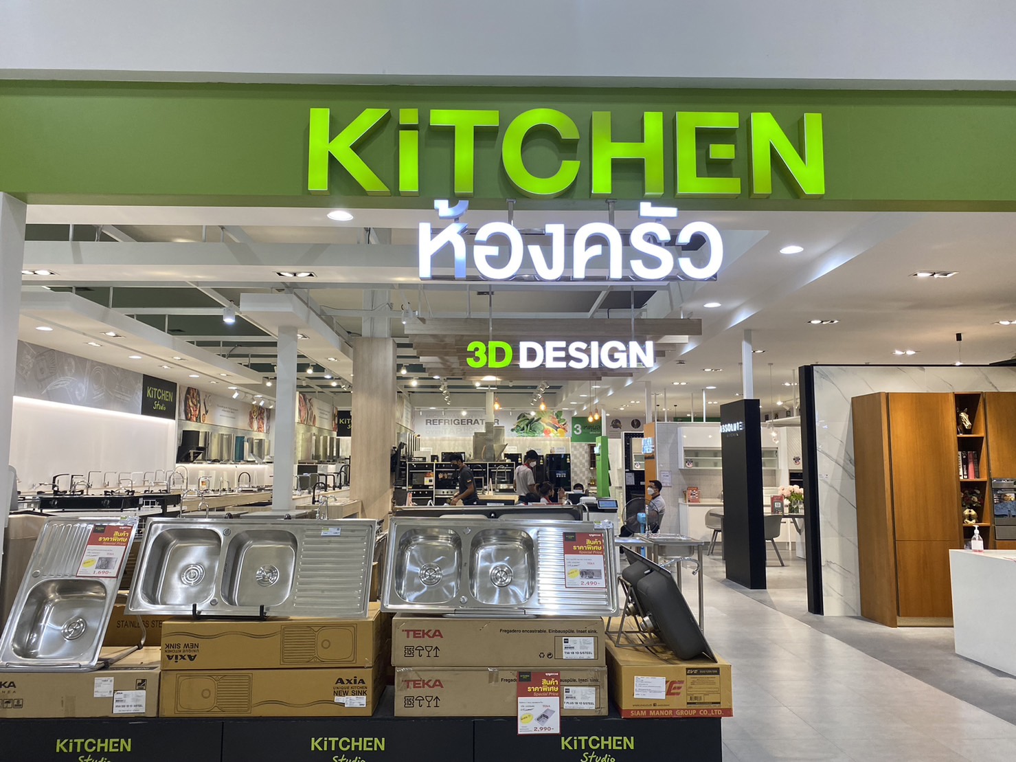 เอสซีจี โฮม บุญถาวร ตึกน้ำเงิน (นครสวรรค์)  โซนห้องครัว