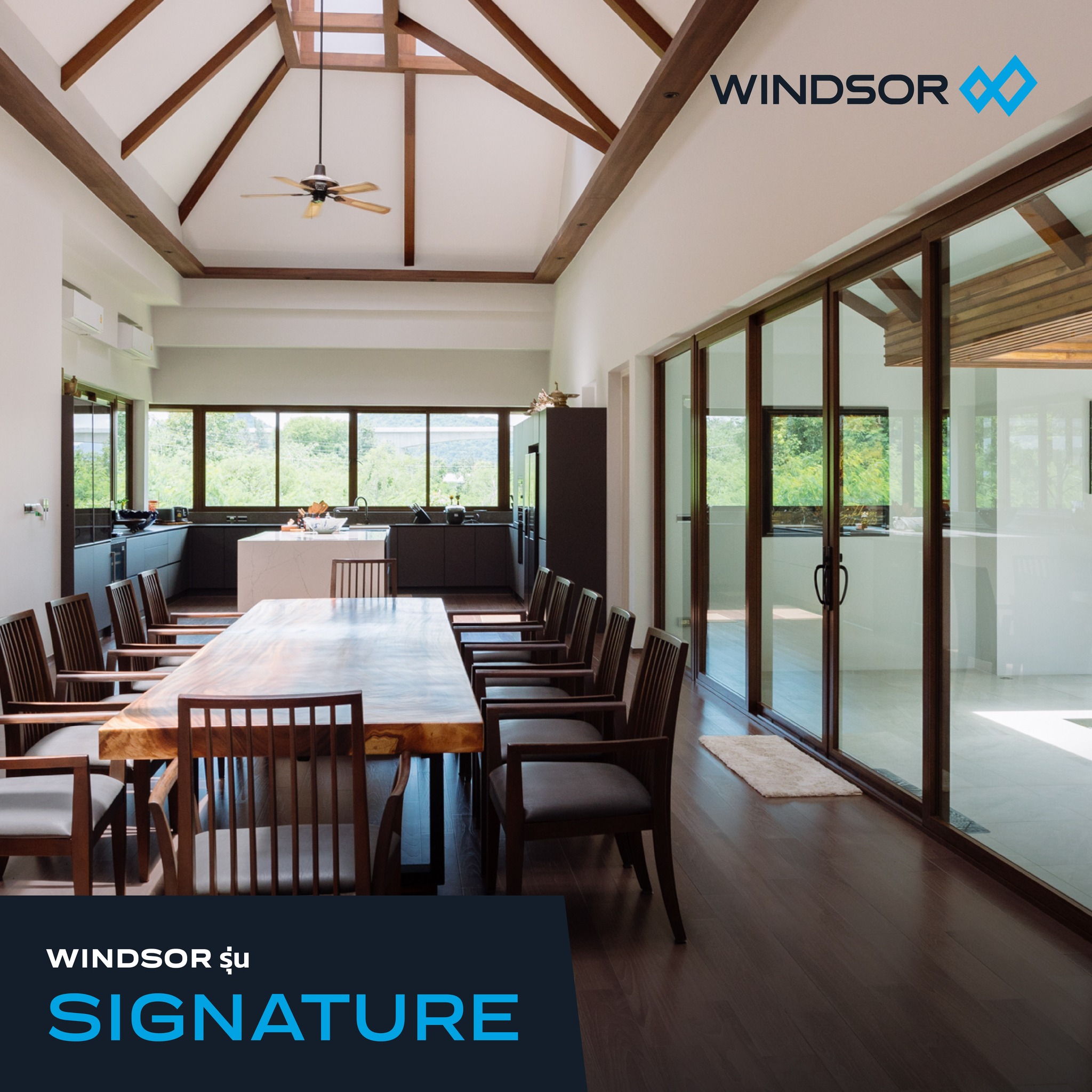 รุ่น SIGNATURE