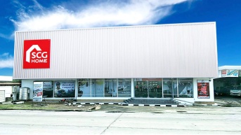 เอสซีจี โฮม สหะชัยรีเทล (บ้านนา)