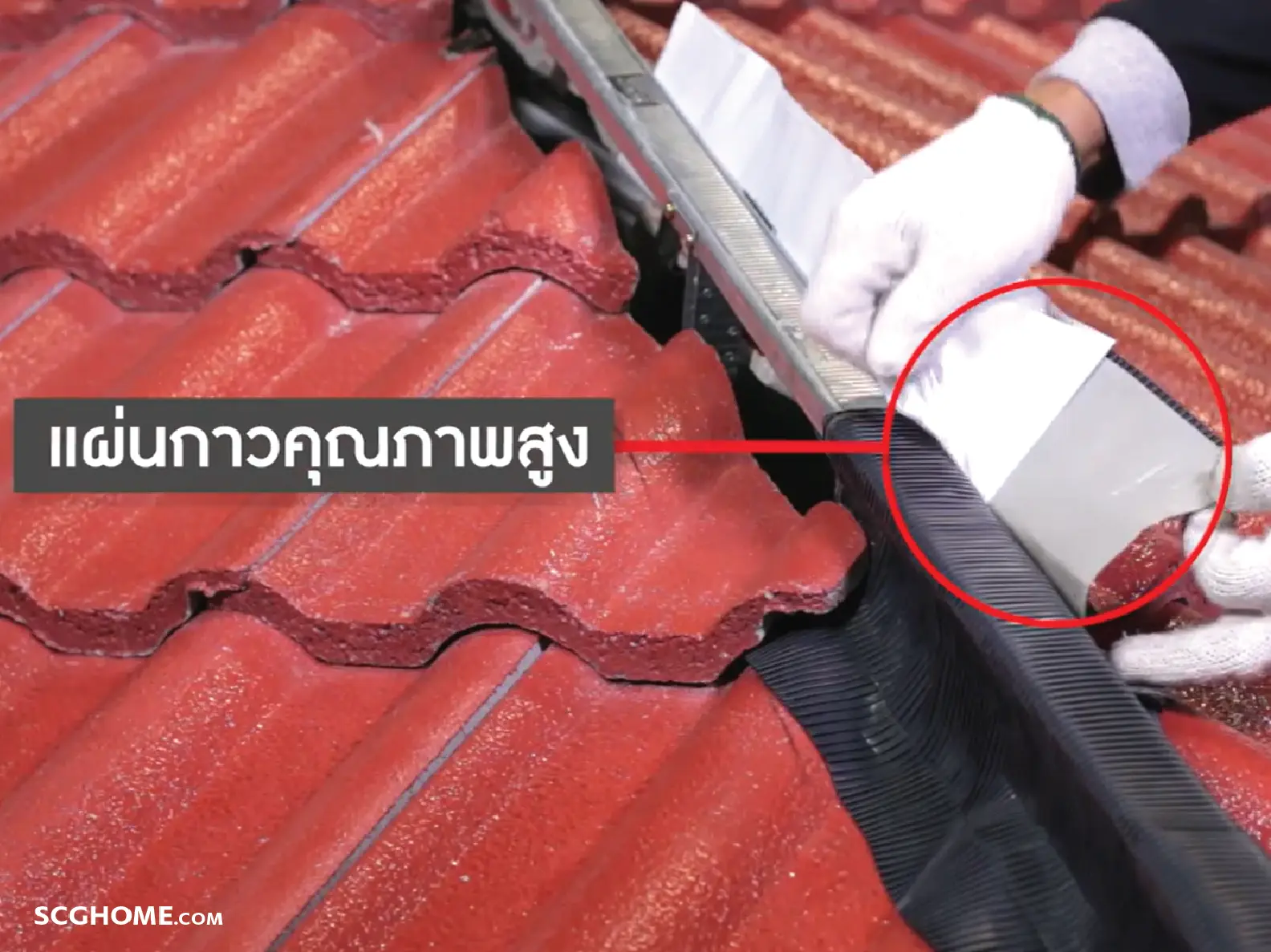 Drytech System