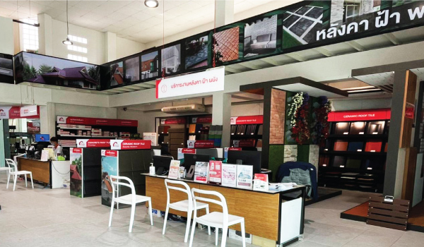 เอสซีจี โฮม สหะชัยรีเทล (บ้านนา) โซนให้คำปรึกษา ประมาณการ