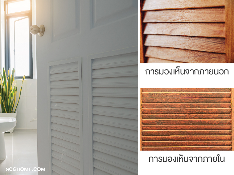 หันด้านประตูบานเกล็ดห้องน้ำตามการใช้งาน