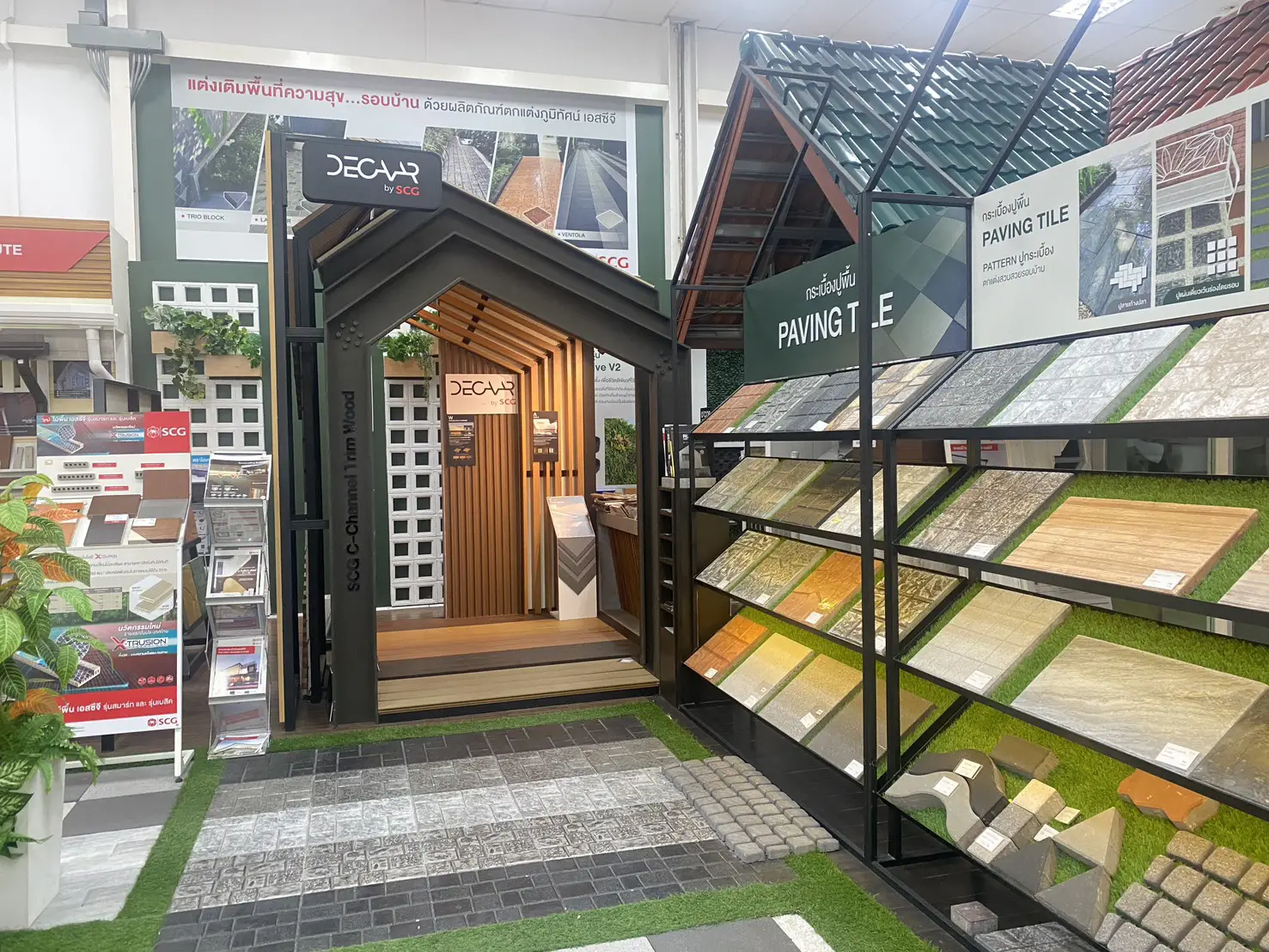 บุญชัยค้าวัตถุก่อสร้าง โซน กระเบื้องปูพื้น บล็อกปูพื้น ไม้ฝา