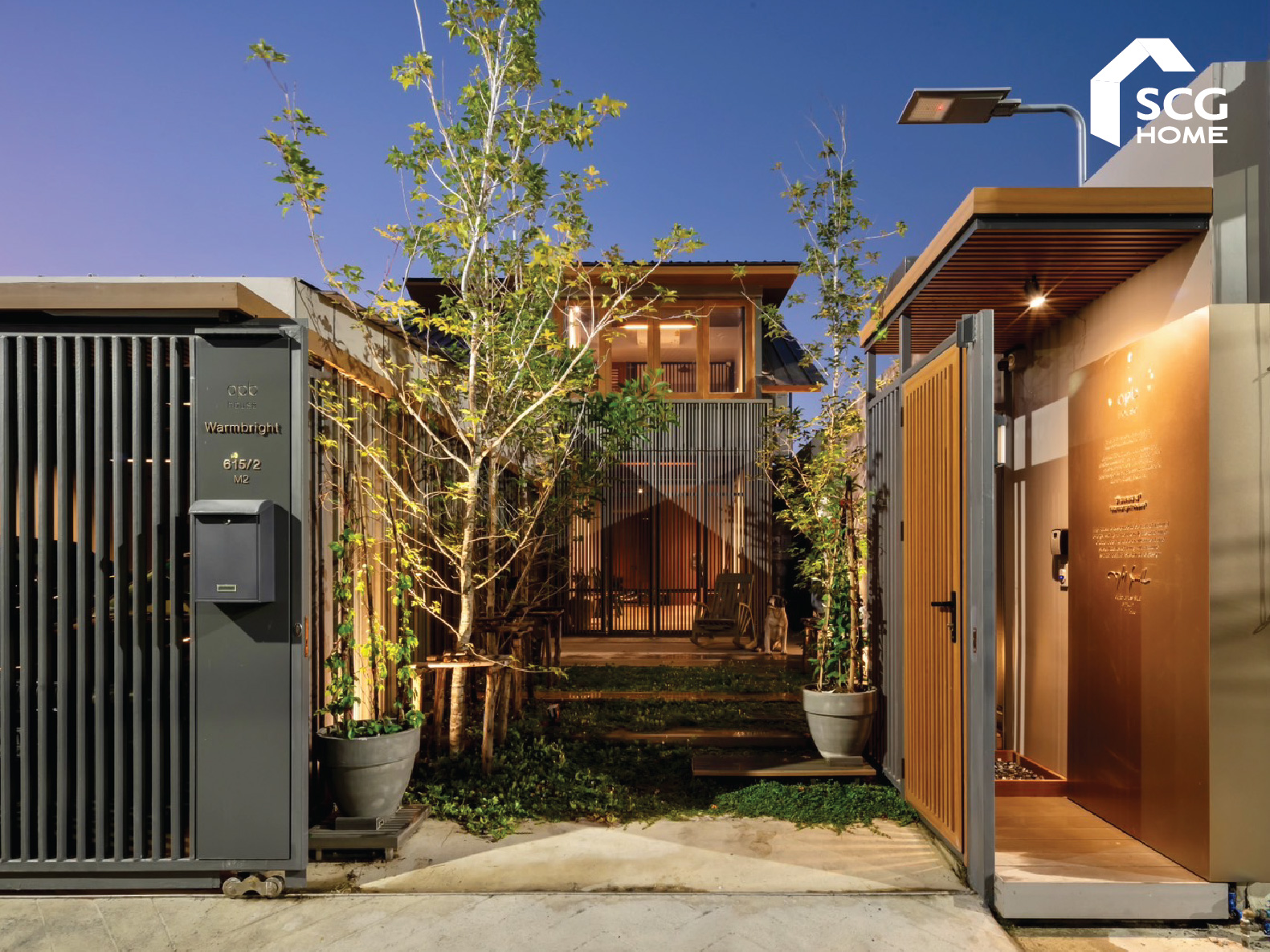 บ้านแสงสบาย Warmbright House