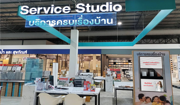 เอสซีจี โฮม วอวิศว์วัสดุ (เมืองอำนาจเจริญ) โซนบริการให้คำปรึกษา