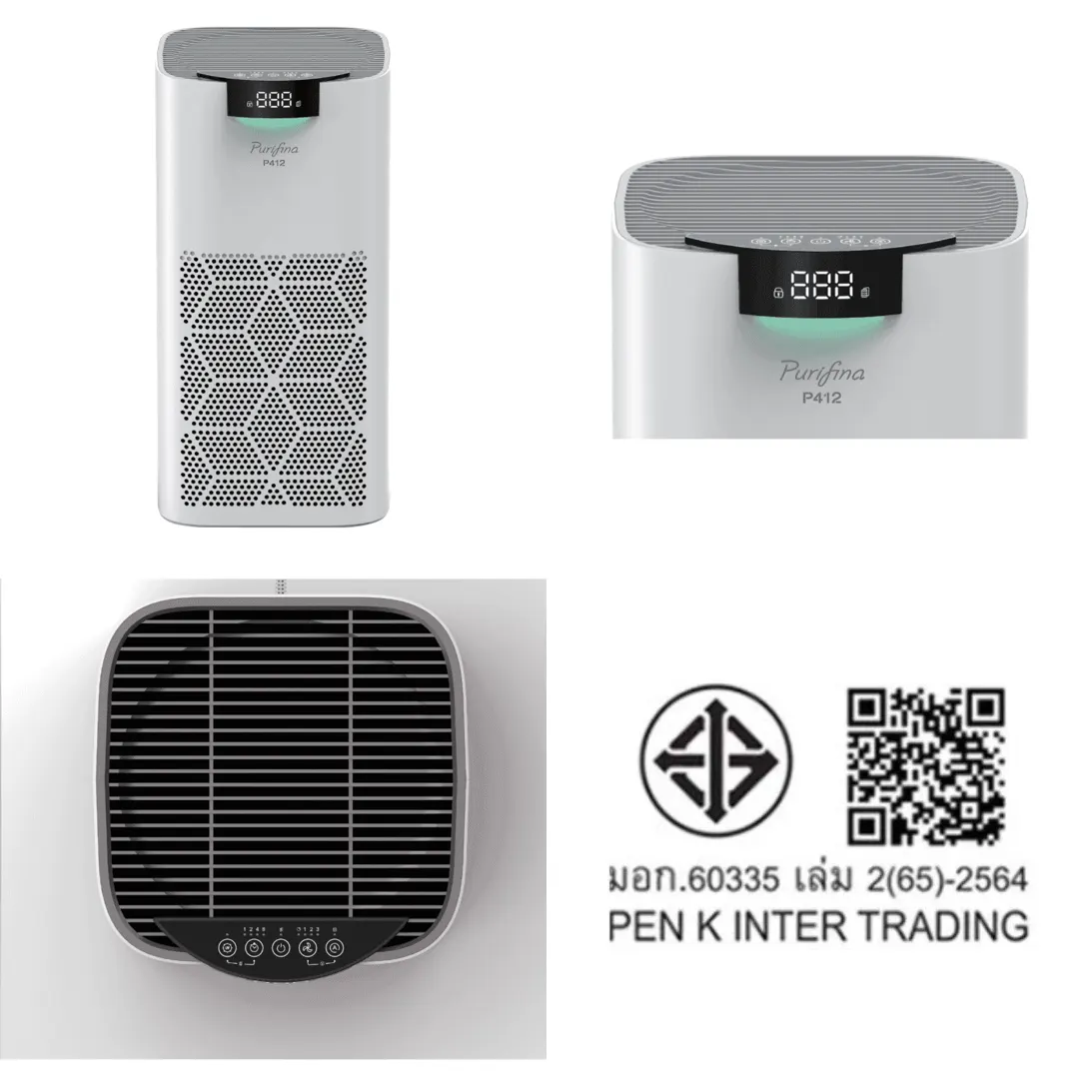 เครื่องฟอกอากาศ MEX Purifina รุ่น P412