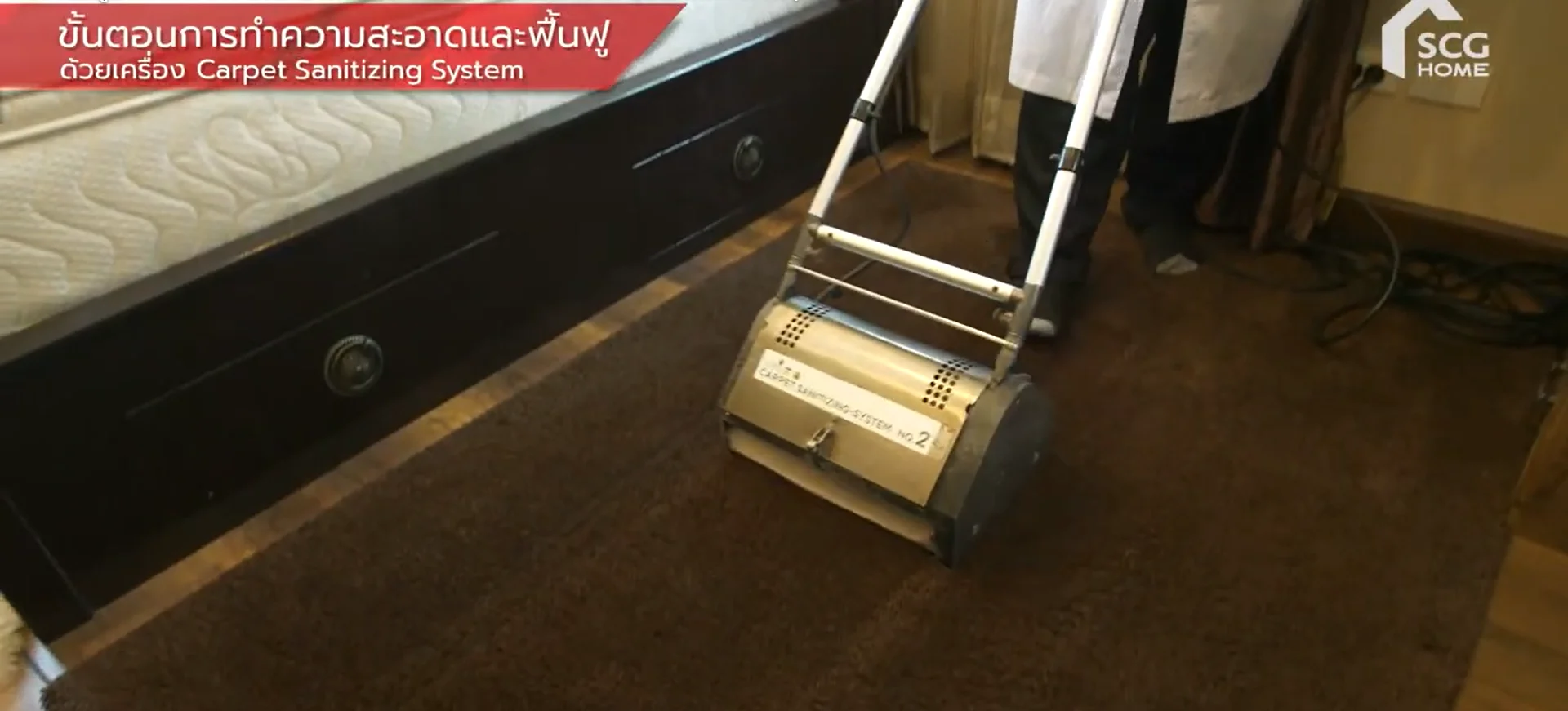 ขั้นตอนการทำความสะอาด ซักพรม