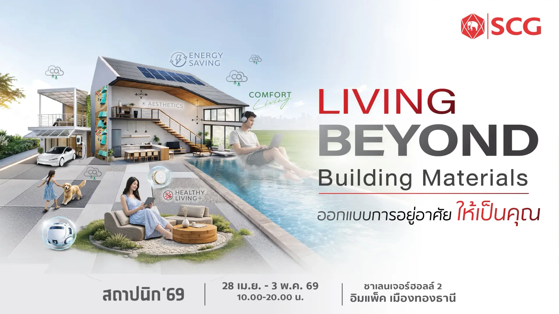 รวมโปรโมชันงาน ASA สถาปนิก'69 จาก SCG HOME จัดเต็มเพื่อคนรักบ้าน ลดสูงสุด 100,000 บาท