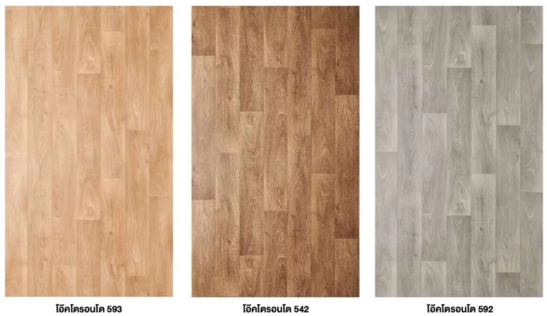 สีแผ่นปูพื้นกันลื่น