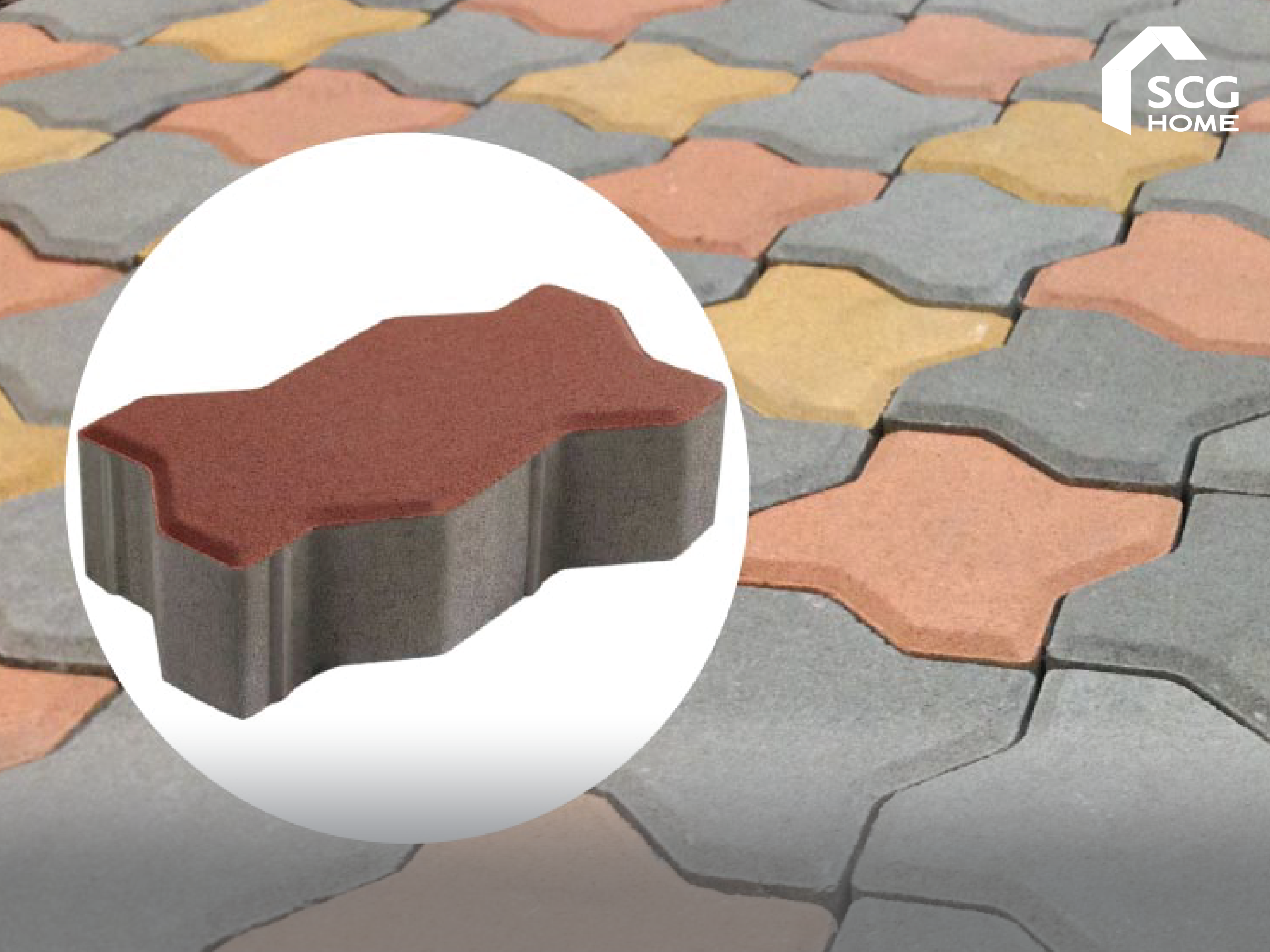 4 ข้อดีของบล็อกคอนกรีตปูพื้น