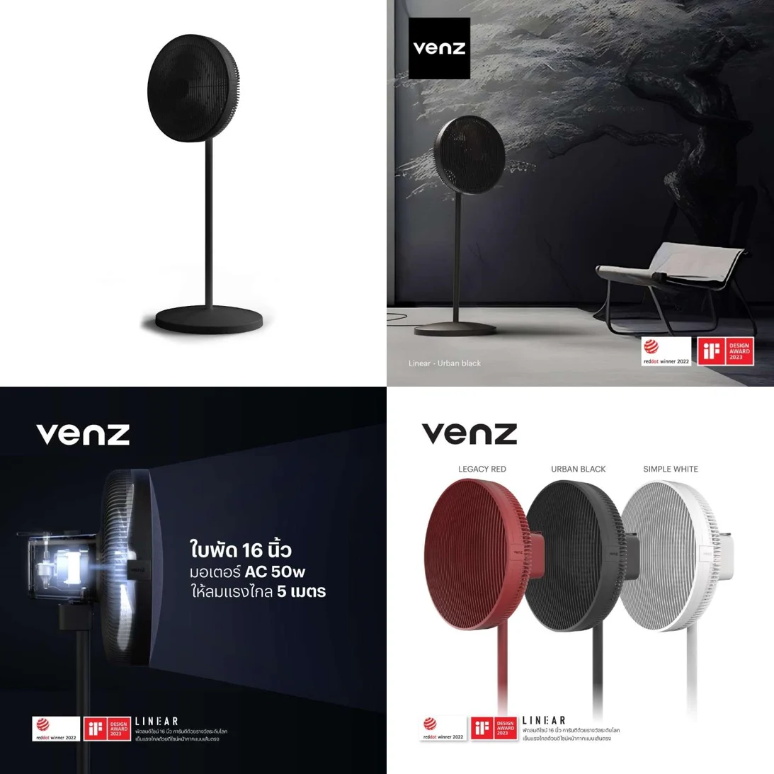 Venz เวนซ์ พัดลมตกแต่งบ้านมินิมอล รุ่น Linear 16 นิ้ว แบบตั้งพื้น