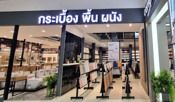 เอสซีจี โฮม ชีย้งเฮง (เมืองพัทลุง) โซนกระเบื้อง พื้น ผนัง