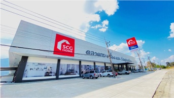 เอสซีจี โฮม บุญทวีวัสดุ (สอยดาว)