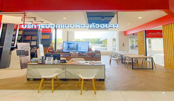 เอสซีจี โฮม คูย่งฮวด (อุดรธานี) โซนบริการให้คำปรึกษา และออกแบบ 3 มิติ