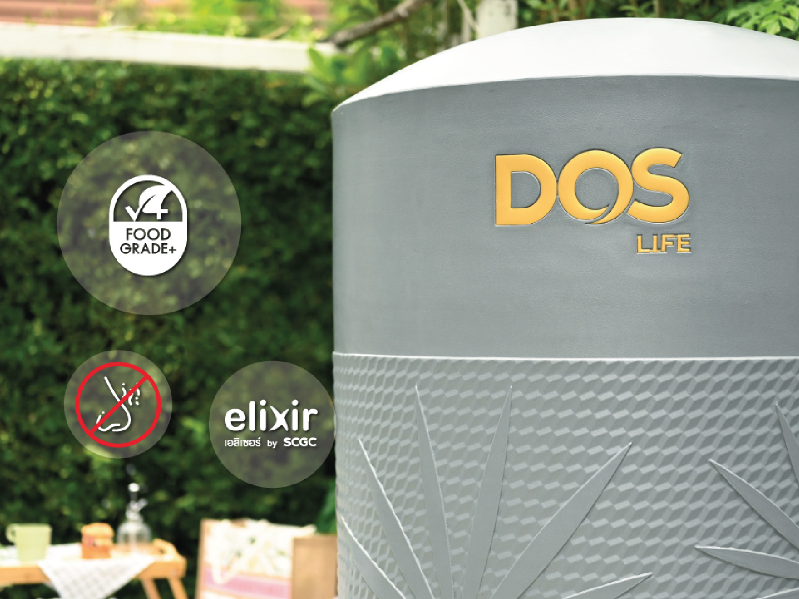 เลือกถังเก็บน้ำที่ใช้วัสดุได้มาตรฐาน