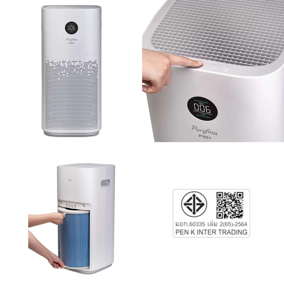 เครื่องฟอกอากาศ MEX Purifina รุ่น P501