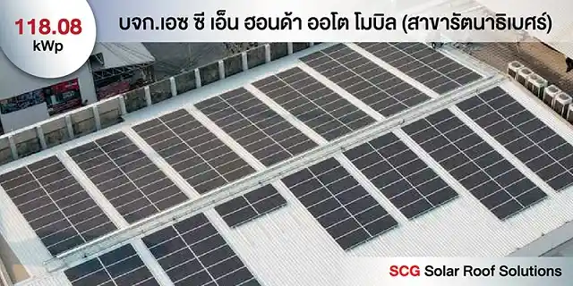 SCG-Solar-Roof-Solution-Factory