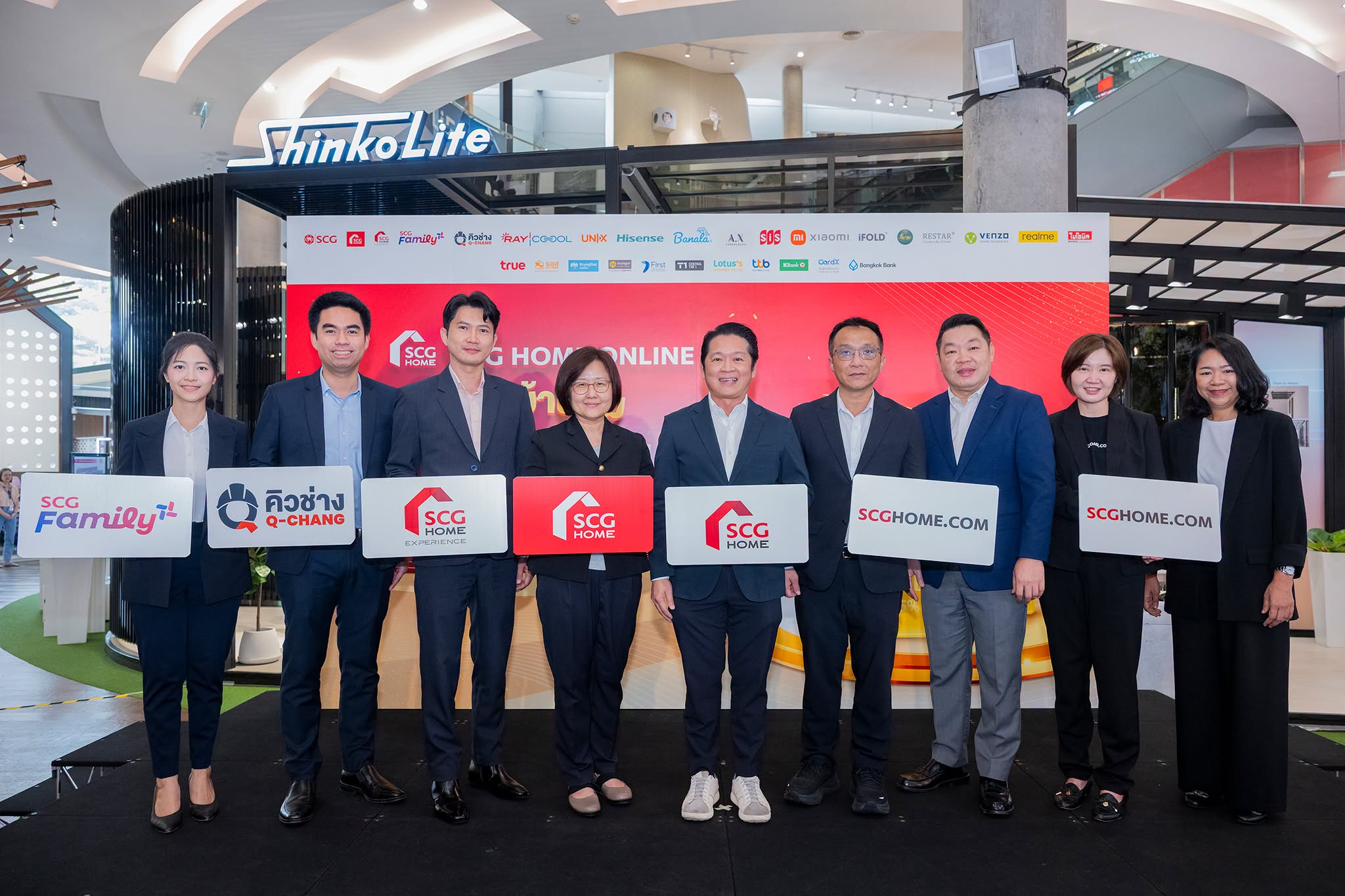 การเชื่อมโยงกันเป็น O2O Ecosystem