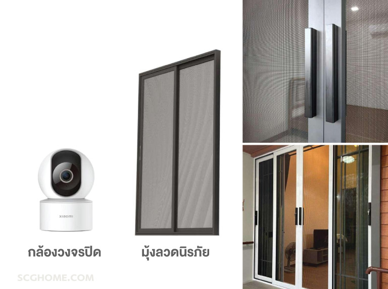 Singleimage ไฟส่องทางเดินและมอเตอร์ประตูรีโมทสร้างความสะดวกให้ผู้สูงวัย