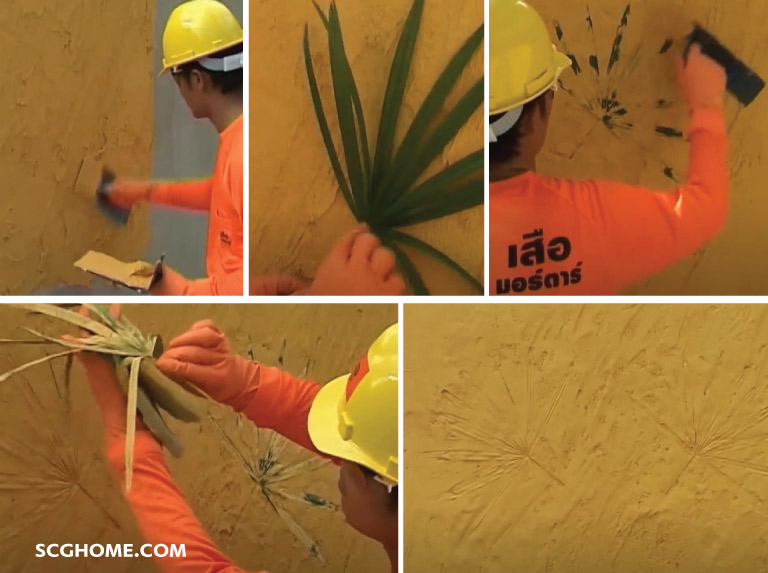 ฉาบปูนสกิมโค้ทสีเหลือง