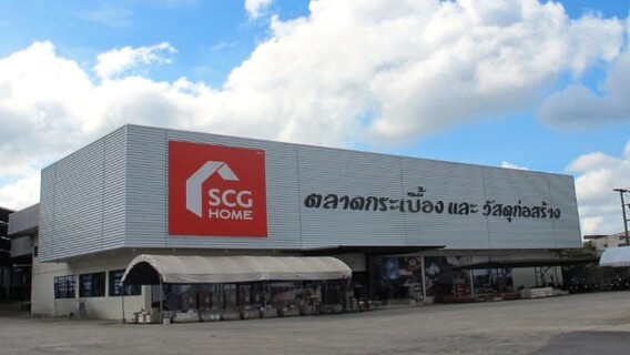 เอสซีจี โฮม วอวิศว์วัสดุ (เมืองอำนาจเจริญ)