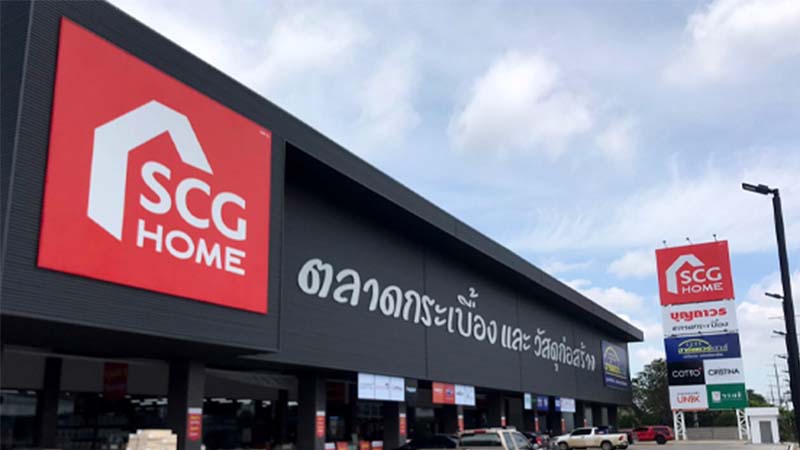 เอสซีจี โฮม เซ็นทรัลโฮม (หัวทะเล)