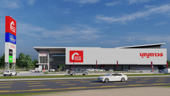 เอสซีจี โฮม บุญถาวร แม็กซ์โฮม (เมืองขอนแก่น)