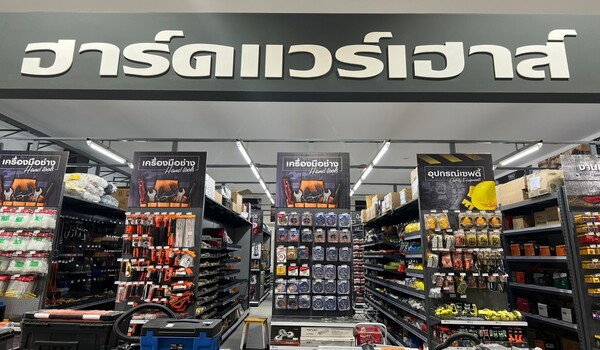 โปรช็อป กิจเจริญสะเดา (สะเดา) โซนเครื่องมือช่าง และฮาร์ดแวร์