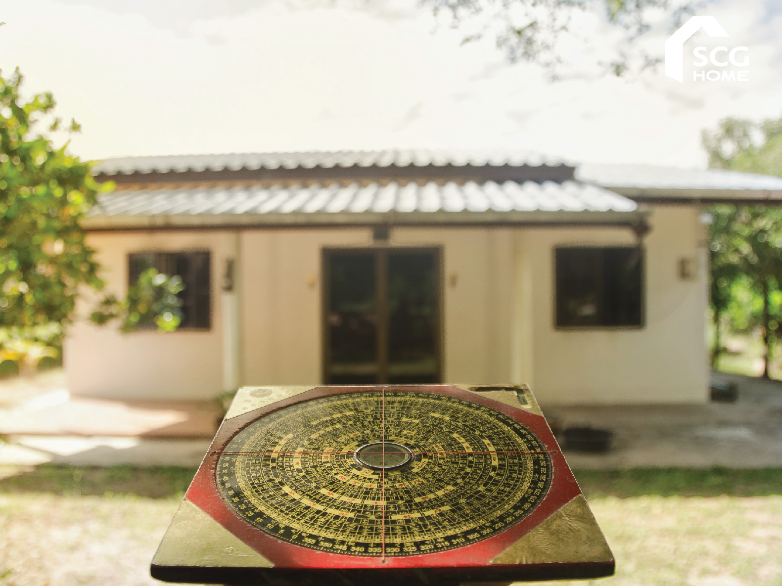 ฮวงจุ้ยบ้านดีที่นักออกแบบเชื่อว่าใช่