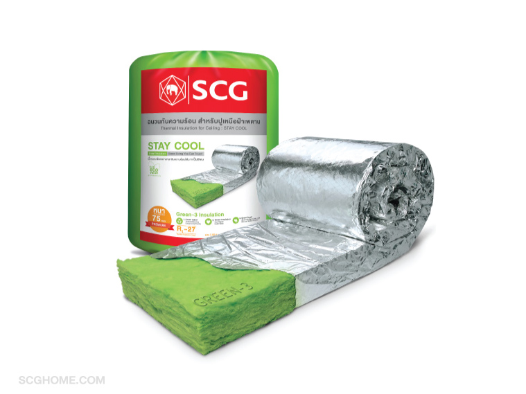 ฉนวนกันความร้อน scg stay cool ติดฝ้า ฉนวนใยแก้ว กันความร้อน SCG ราคา