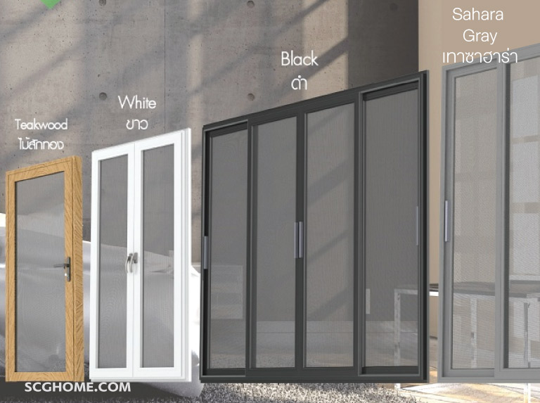 Singleimage สีบานกรอบมุ้งลวดนิรภัย