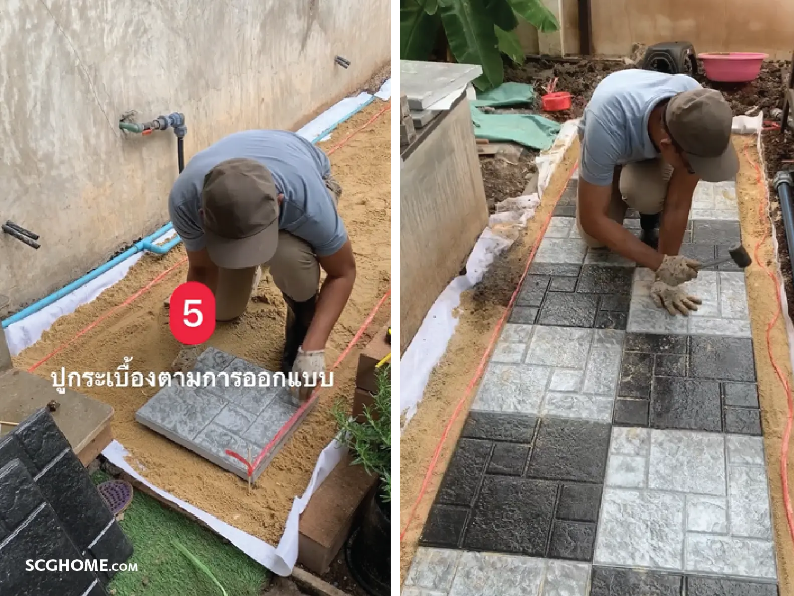 ปูกระเบื้องตามการออกแบบ