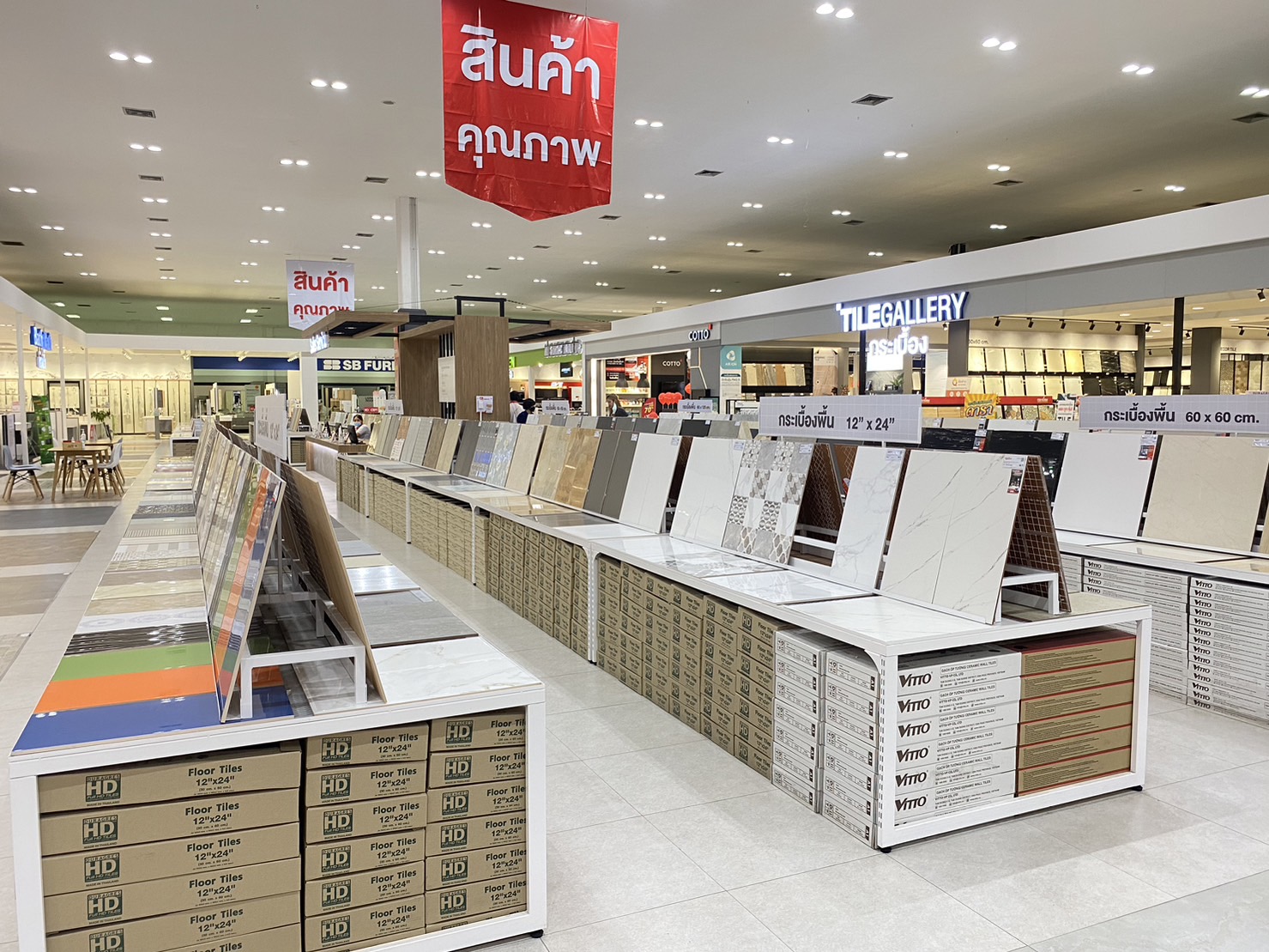 เอสซีจี โฮม บุญถาวร ตึกน้ำเงิน (นครสวรรค์) โซนกระเบื้อง พื้น ผนัง