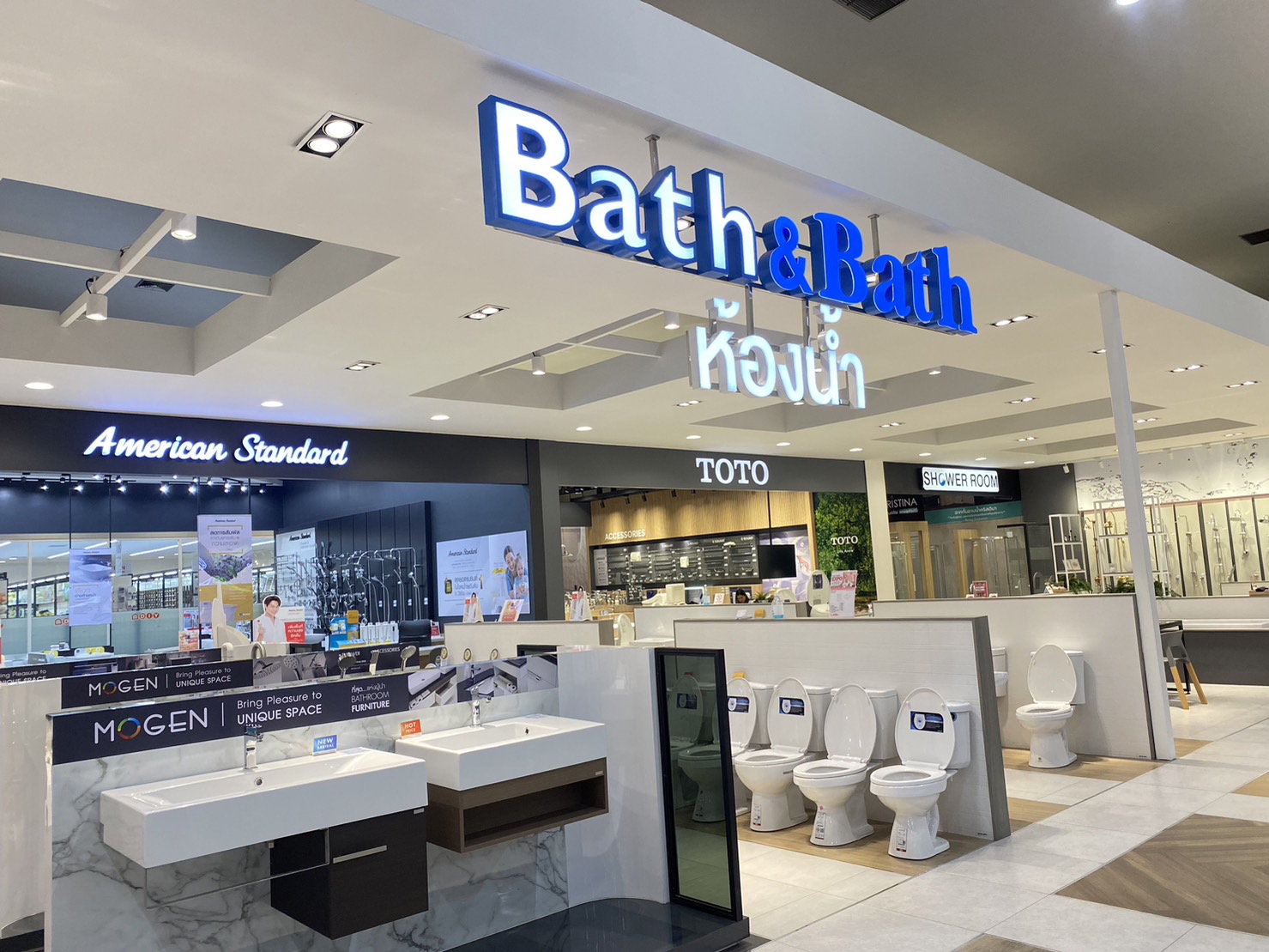 เอสซีจี โฮม บุญถาวร ตึกน้ำเงิน (นครสวรรค์) โซนห้องน้ำ และสุขภัณฑ์