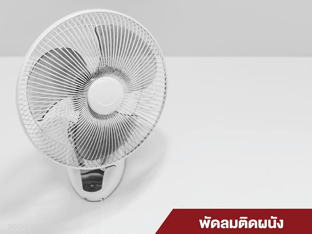พัดลมติดผนัง พัดลมติดผนัง18นิ้ว พัดลมผนัง