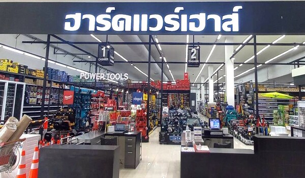 เอสซีจี โฮม คูย่งฮวด (อุดรธานี) โซนเครื่องมือช่าง และฮาร์ดแวร์