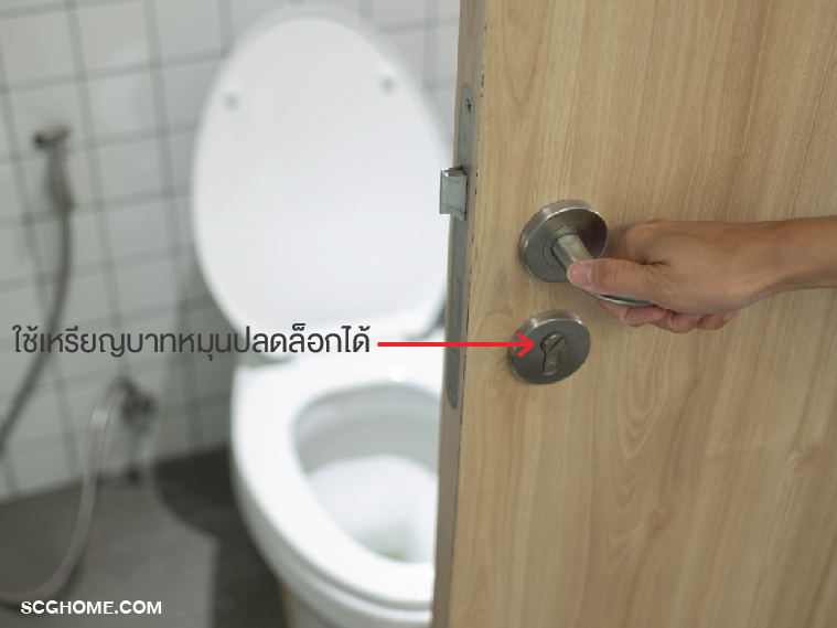 ลูกบิดประตูแบบเขาควายกับตัวล็อกสำหรับห้องน้ำที่ปลดล็อกจากด้านนอกได้โดยไม่ใช้กุญแจ
