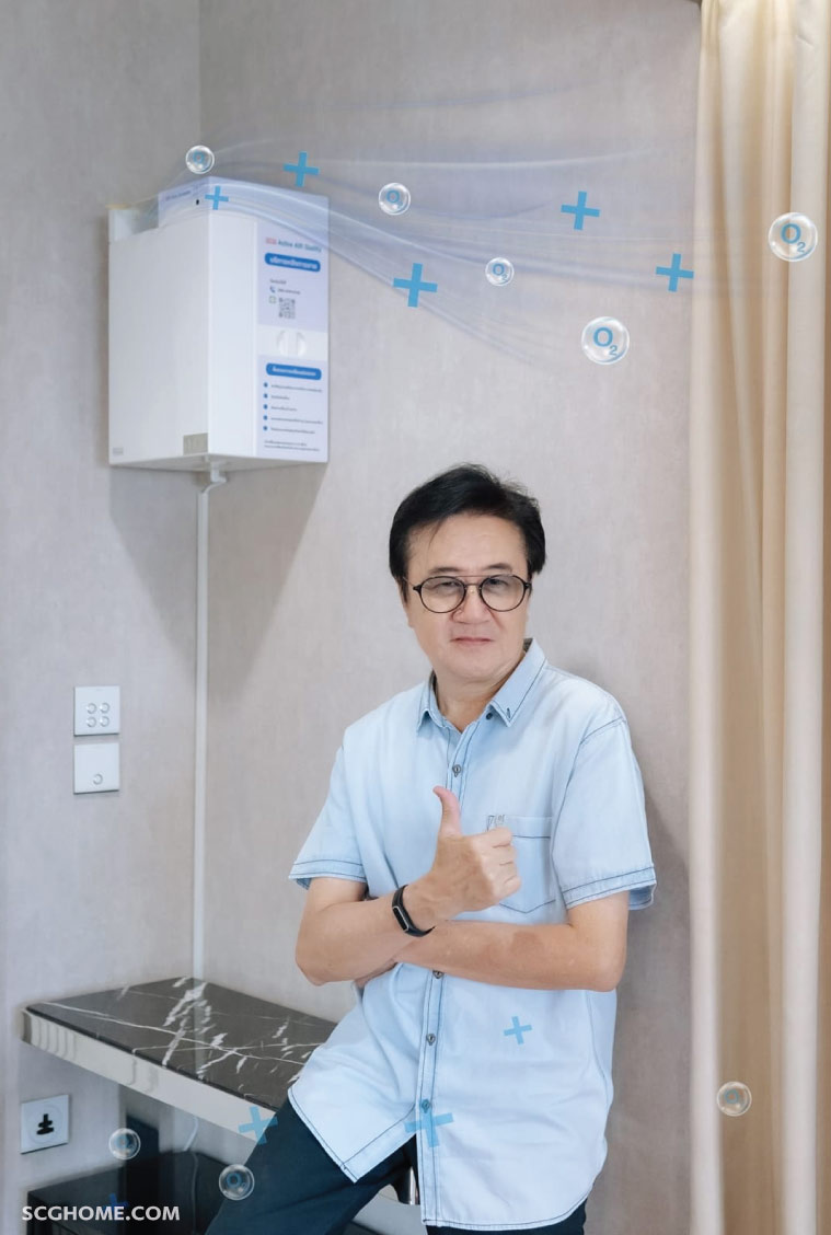 Single Image แก้ปัญหา ฝุ่น PM เครื่องเติมอากาศดี บ้านคุณวิทวัส