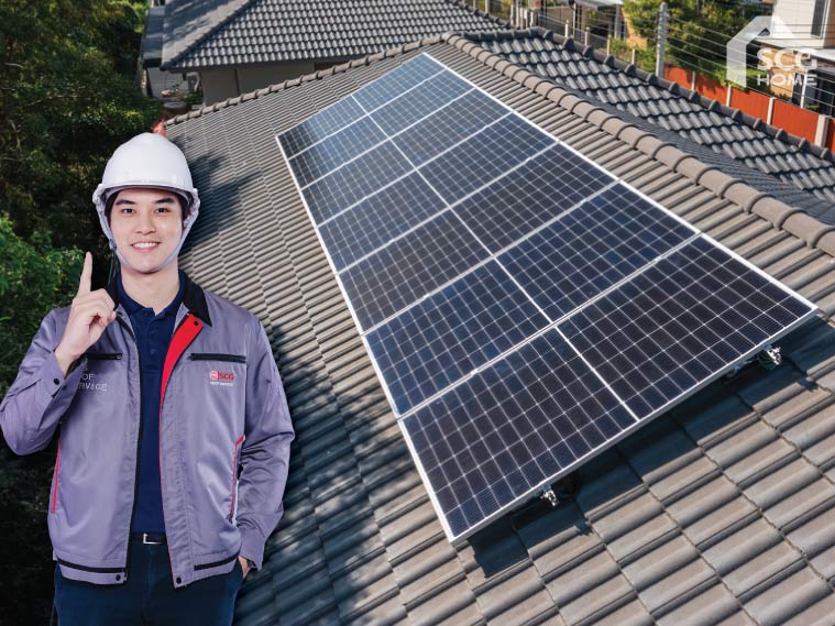 อยากติดหลังคาโซลาร์เซลล์ (Solar Roof) เริ่มต้นยังไงดี...