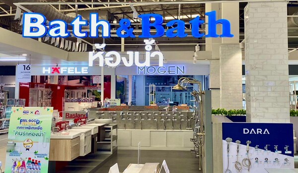 เอสซีจี โฮม บุญถาวร ร่อนทองชัย (ประจวบคีรีขันธ์) โซนห้องน้ำ และสุขภัณฑ์